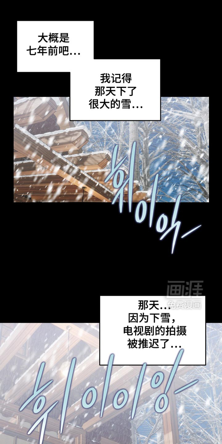 第21章:花样百出
