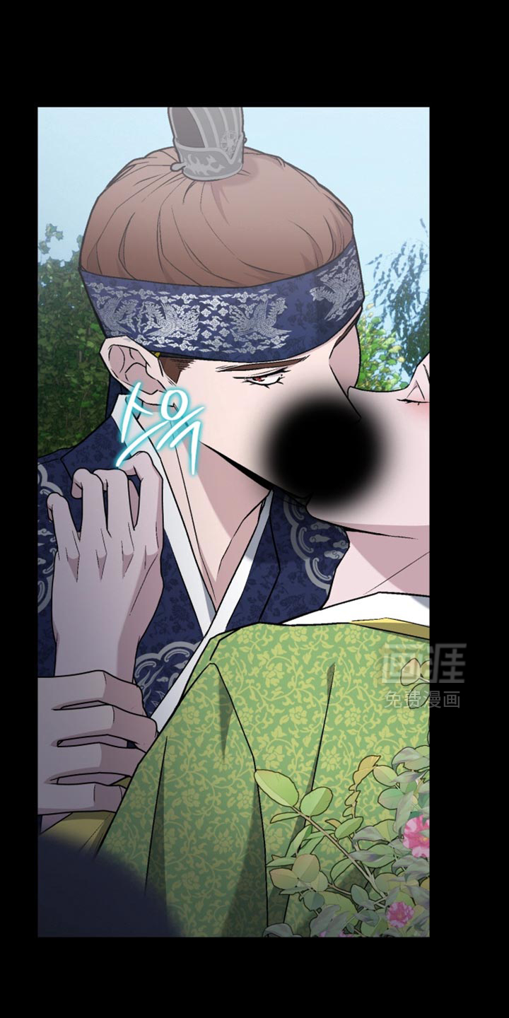 第23章:我爱你