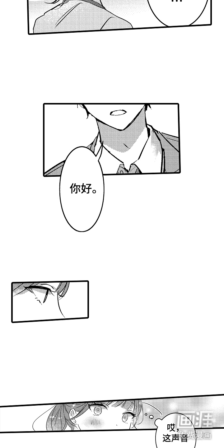 第3话：第3章：告白预览分镜