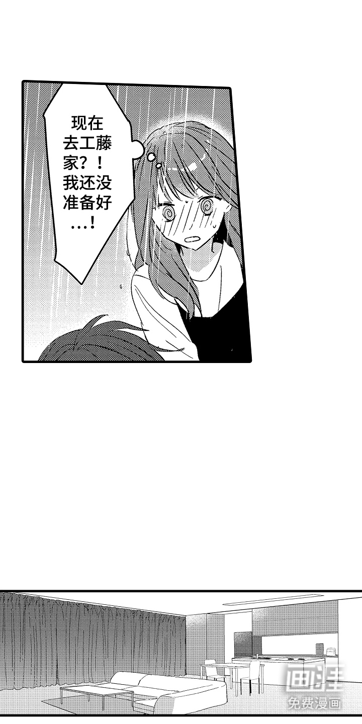 第5话：第5章：冷静预览分镜
