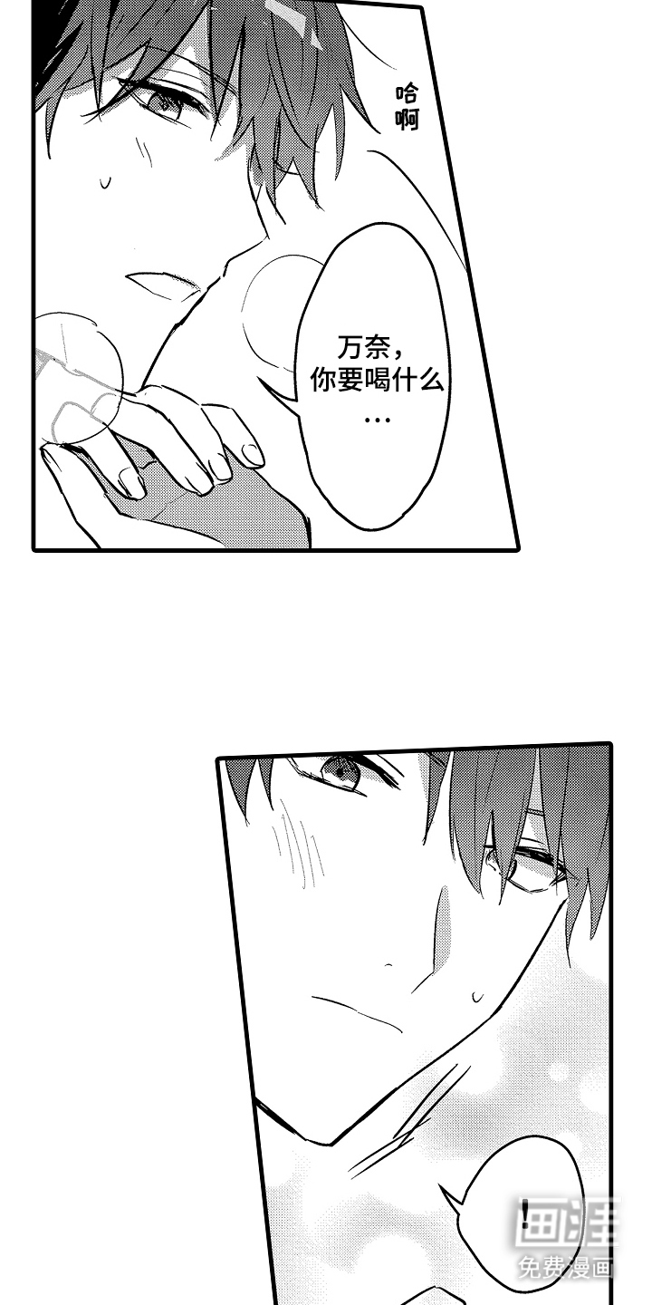 第7话：第7章：乖宝宝预览分镜