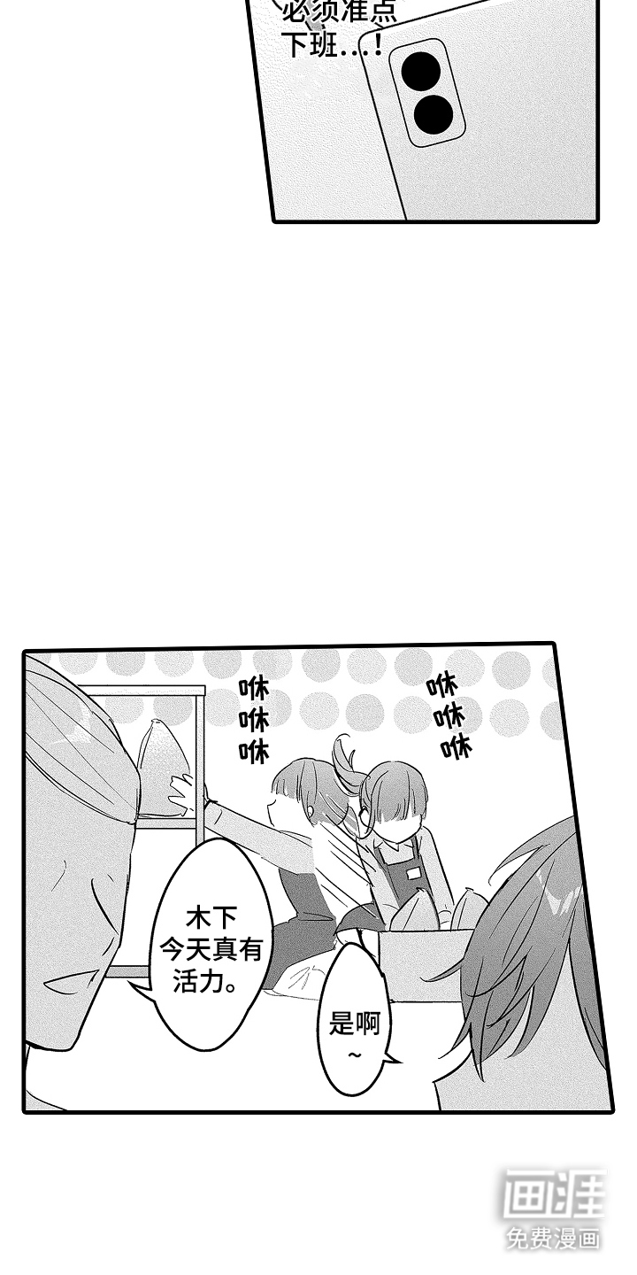 第10话：第10章：想见他预览分镜