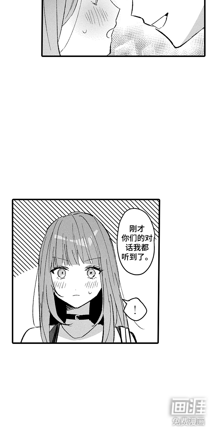 第15话：第15章：持续着（完结）预览分镜