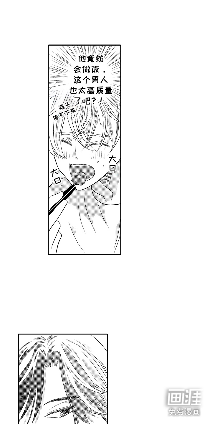 第5话：第5章：活地狱预览分镜