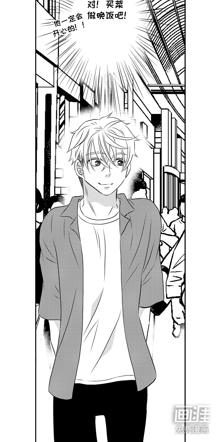 第8话：第8章：大扫除预览分镜