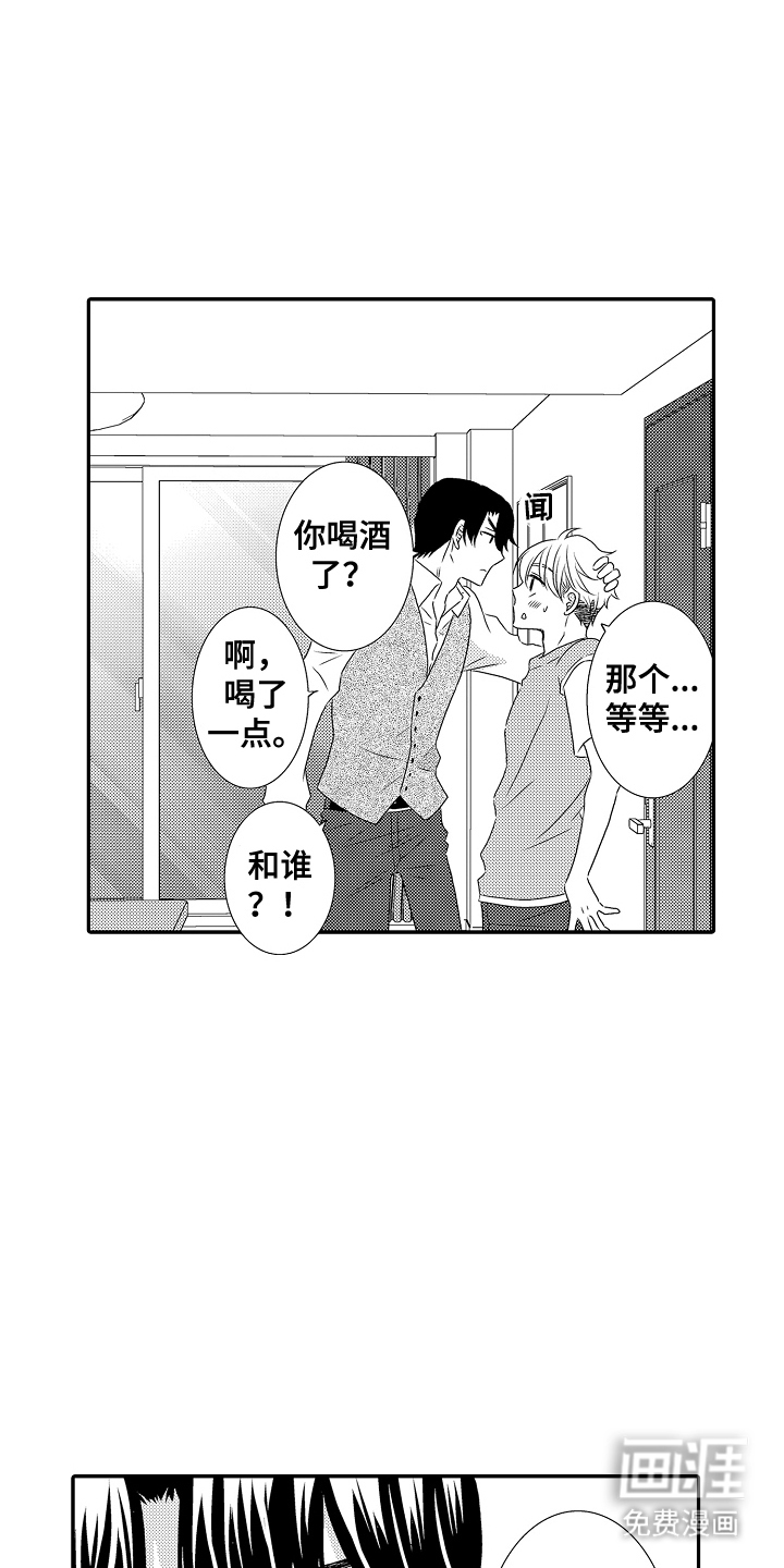 第16话：第16章：确认一下预览分镜