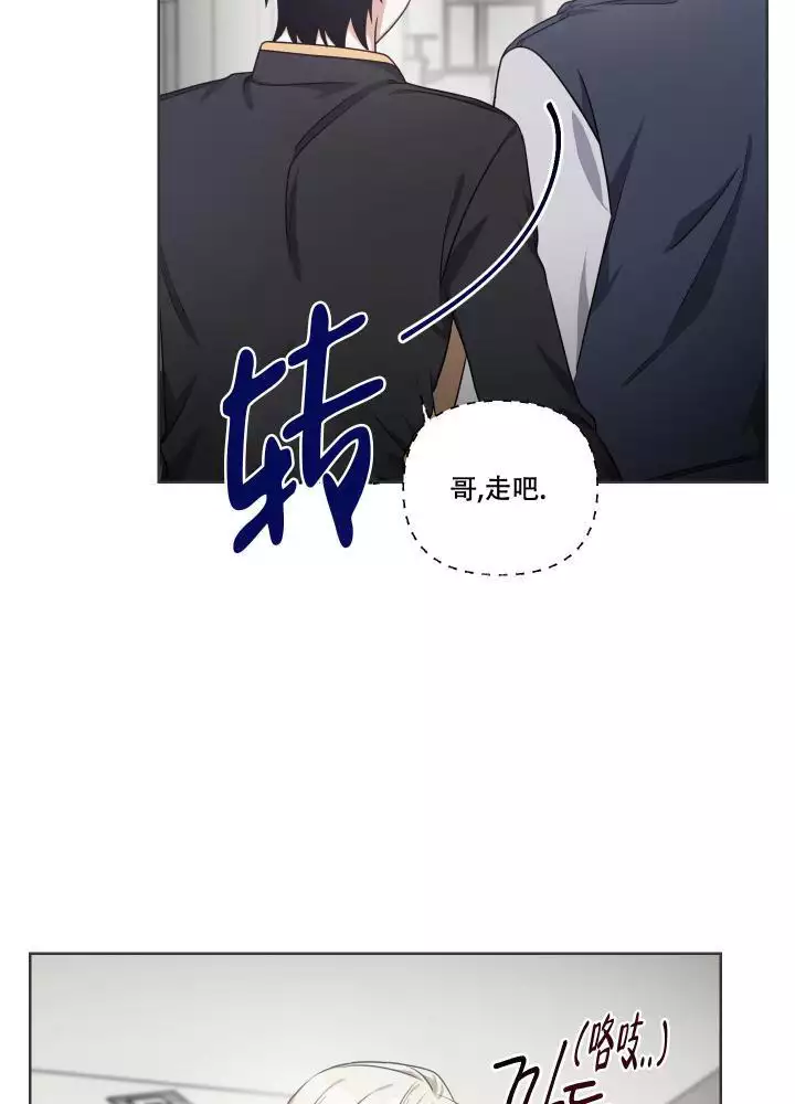 第14话 