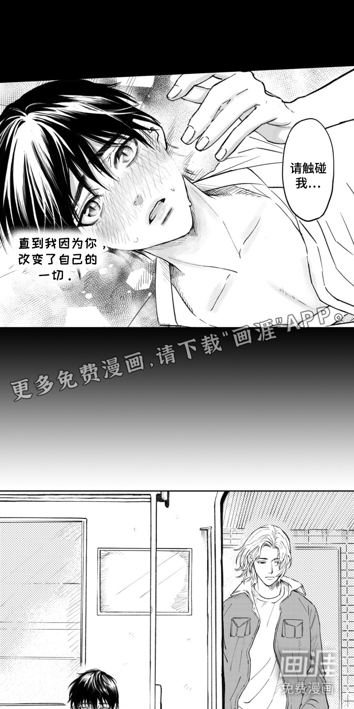 第1话：第1章：半兽人预览分镜