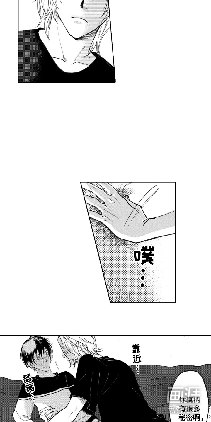 第9话：第9章：甜蜜的气息预览分镜