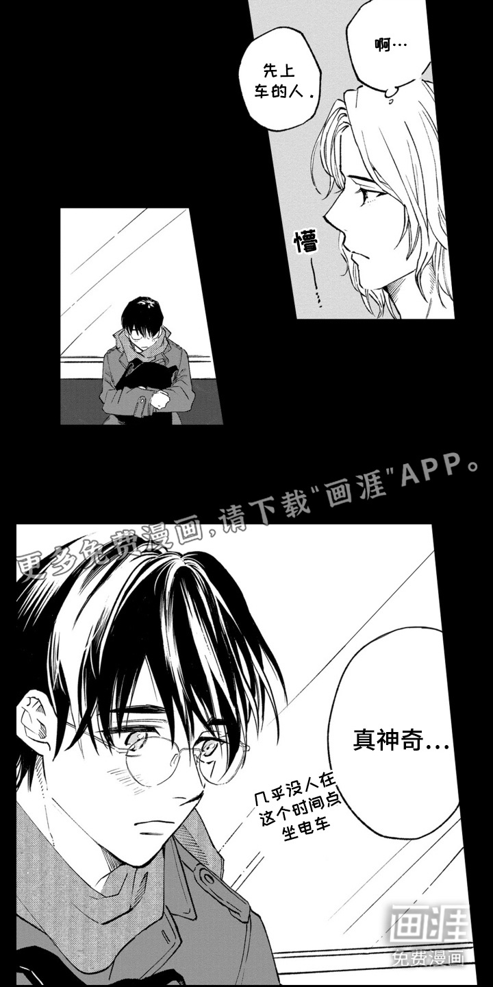第12话：第12章：默默关注预览分镜