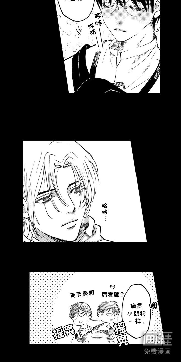 第13话：第13章：一直想着他预览分镜