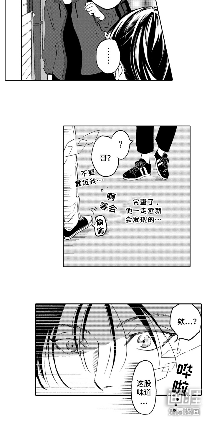 第16话：第16章：问题所在预览分镜