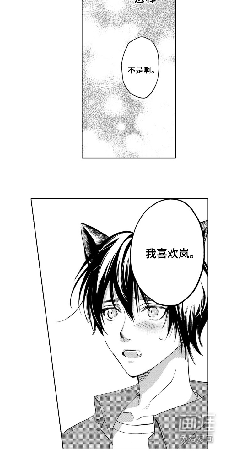 第17话：第17章：反驳预览分镜