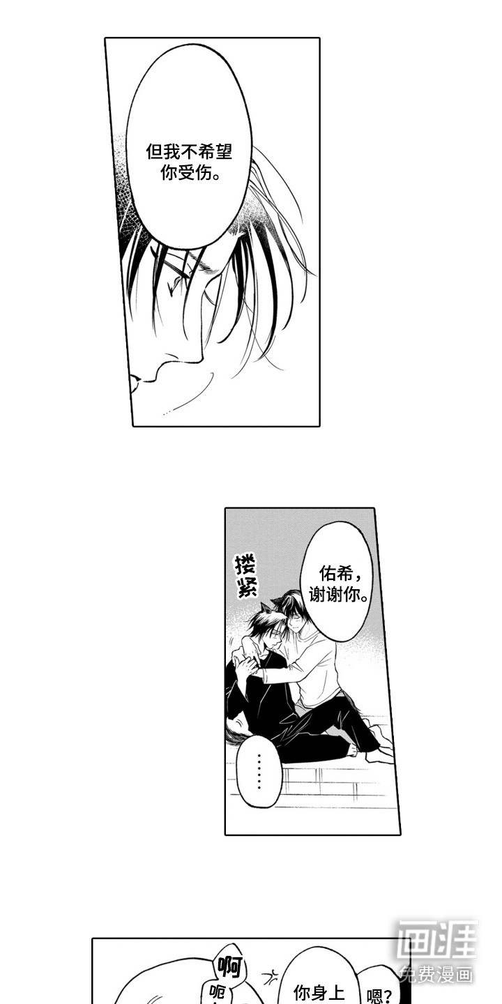 第18话：第18章：跟踪预览分镜