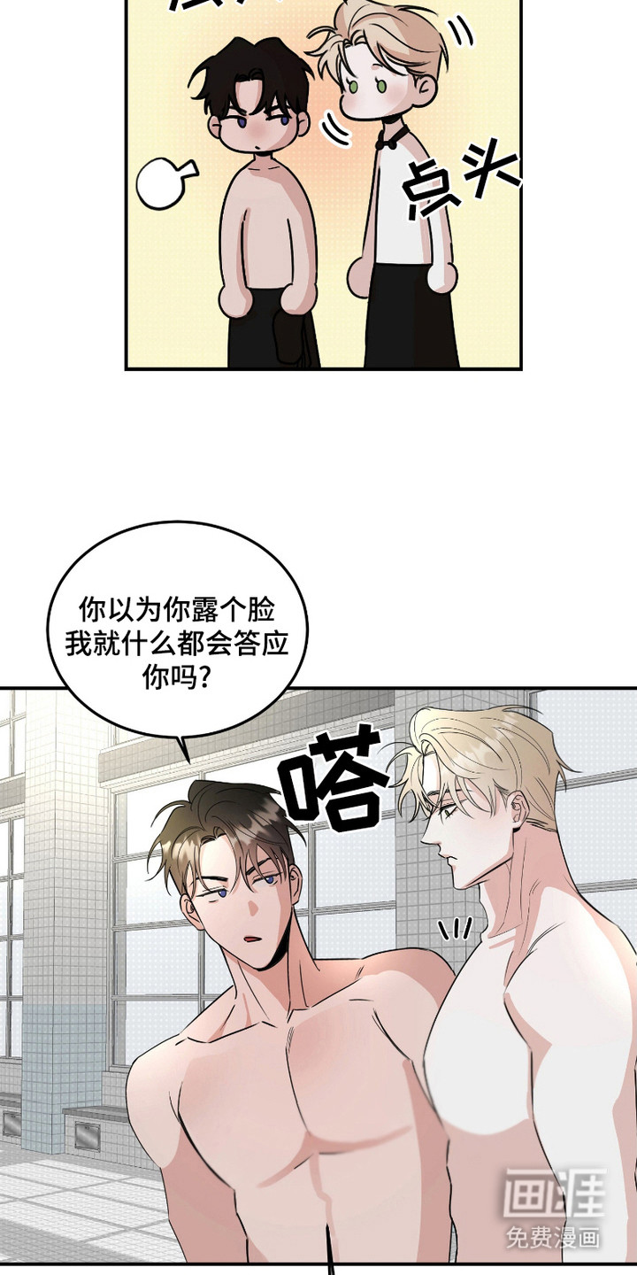 第3话：第3章：固执预览分镜