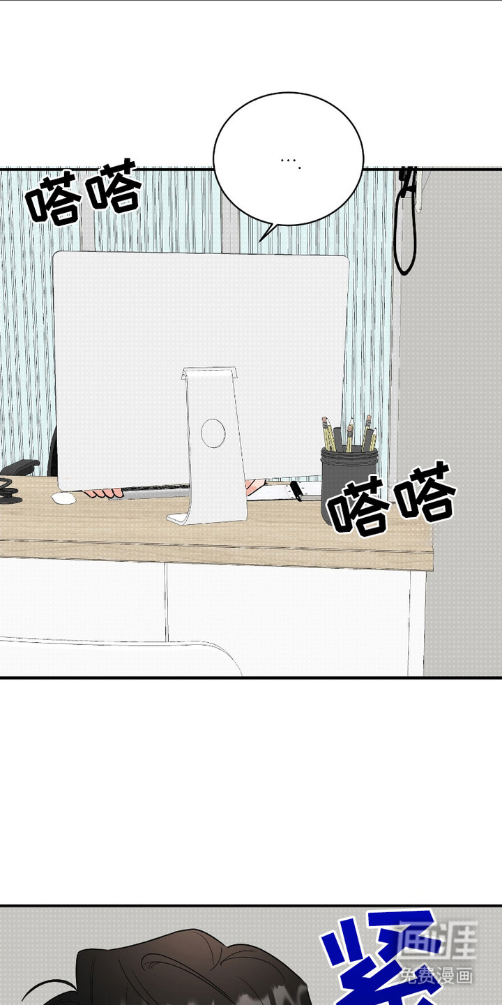 第5话：第5章：定期检查预览分镜