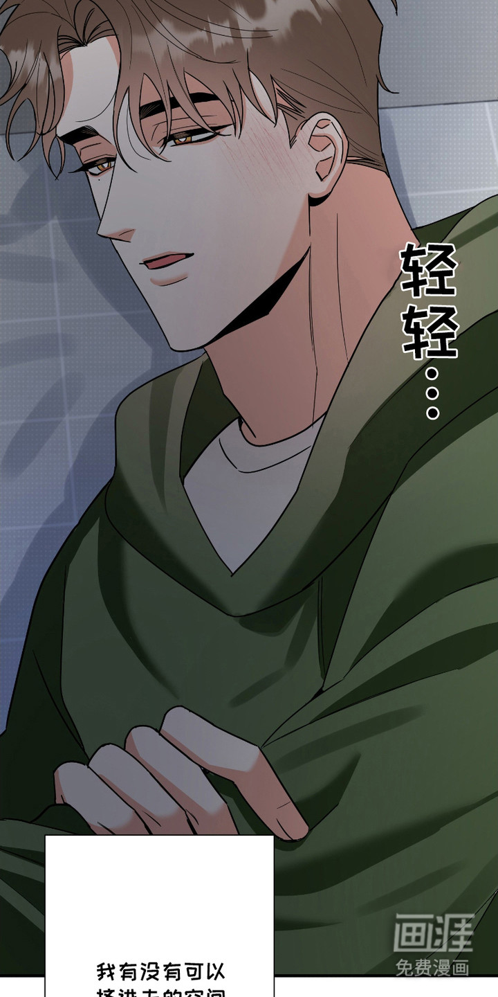 第8话：第8章：很寒酸预览分镜