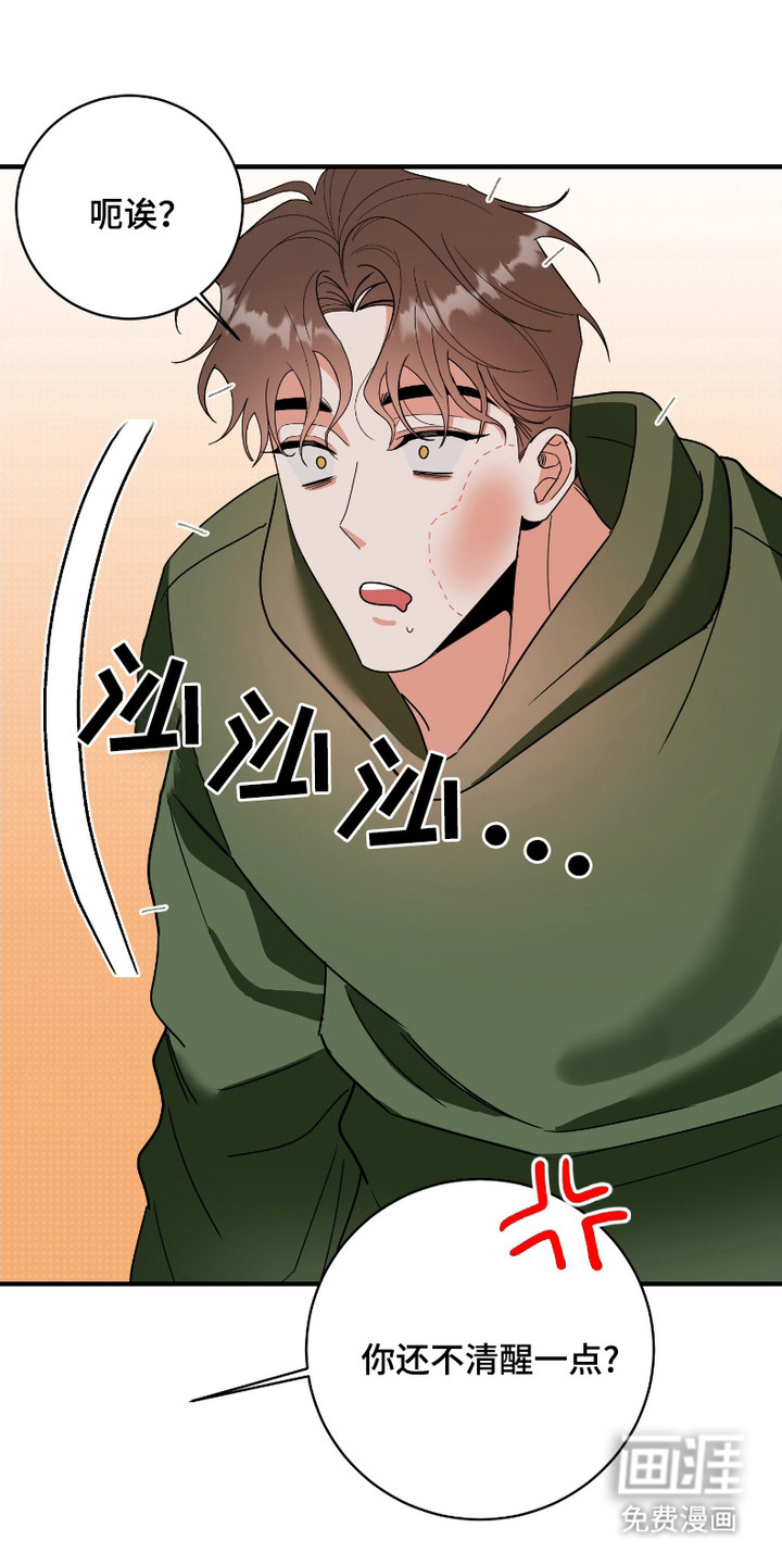 第9话：第9章：不安预览分镜
