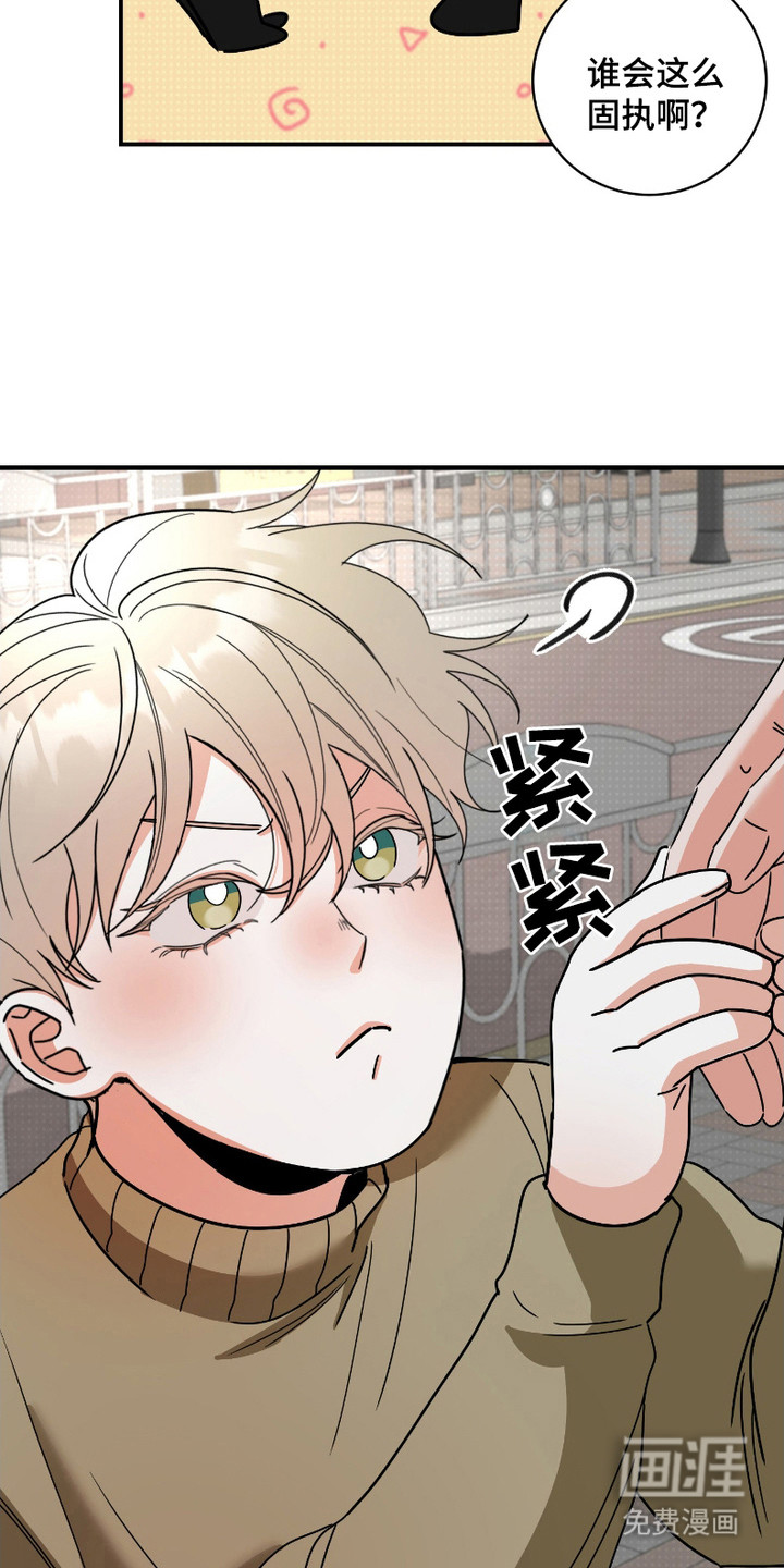 第12话：第12章：做梦预览分镜