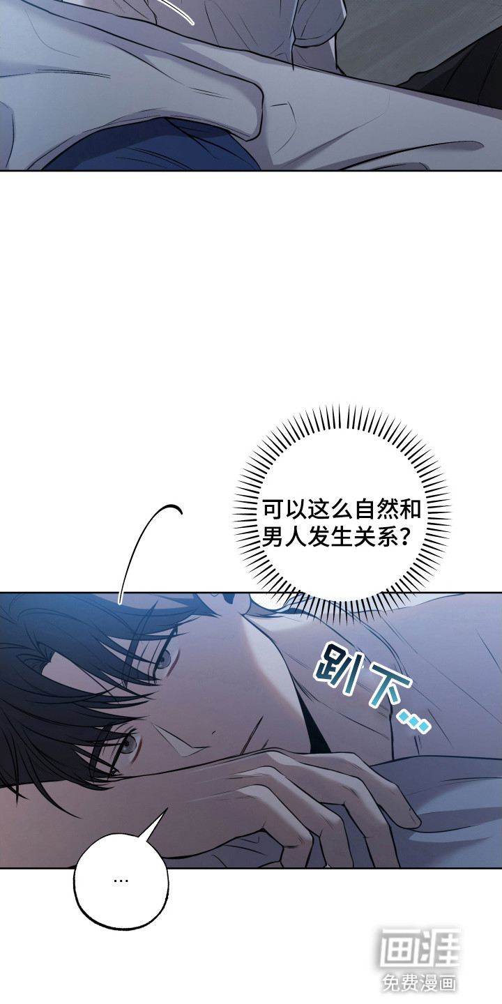 第6话：第6章：糟糕的事预览分镜