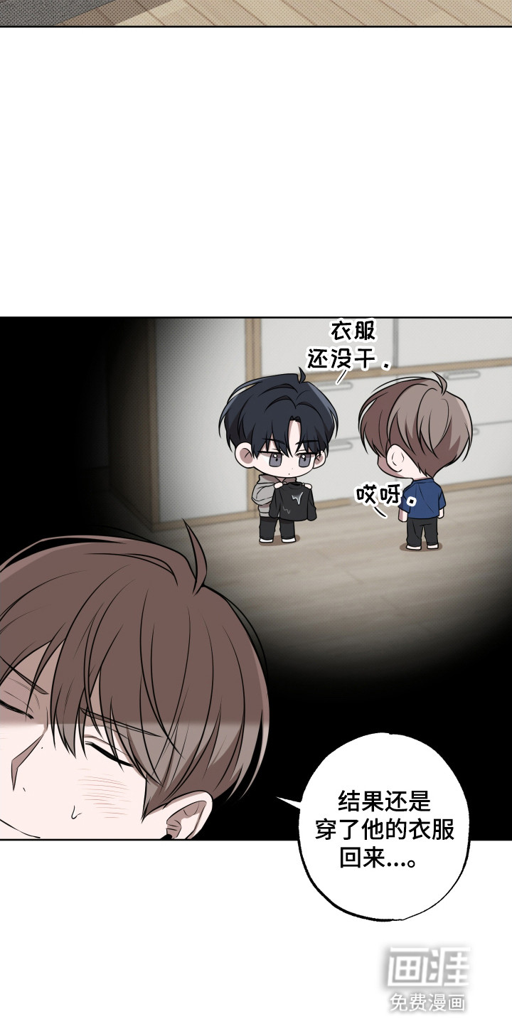 第8话：第8章：被牵着鼻子走预览分镜