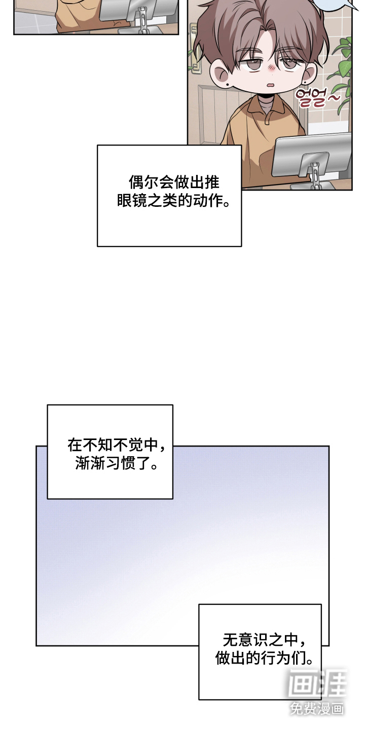 第13话：第13章：没女朋友预览分镜