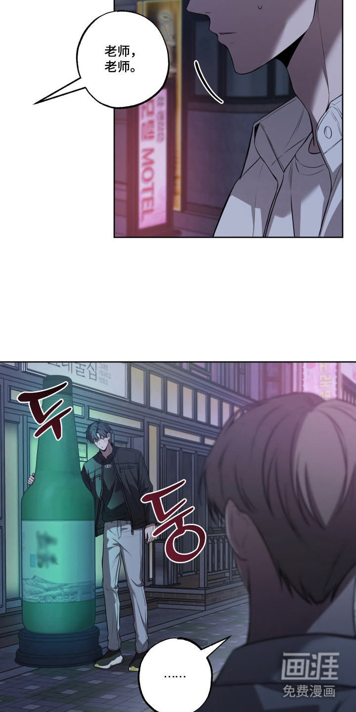 第17话：第17章：真假喝醉预览分镜