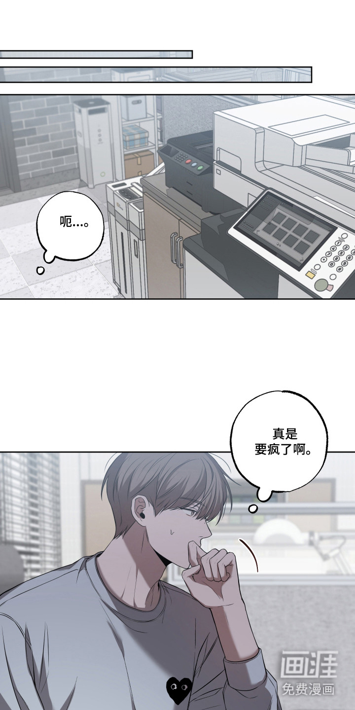 第18章:喜欢接触