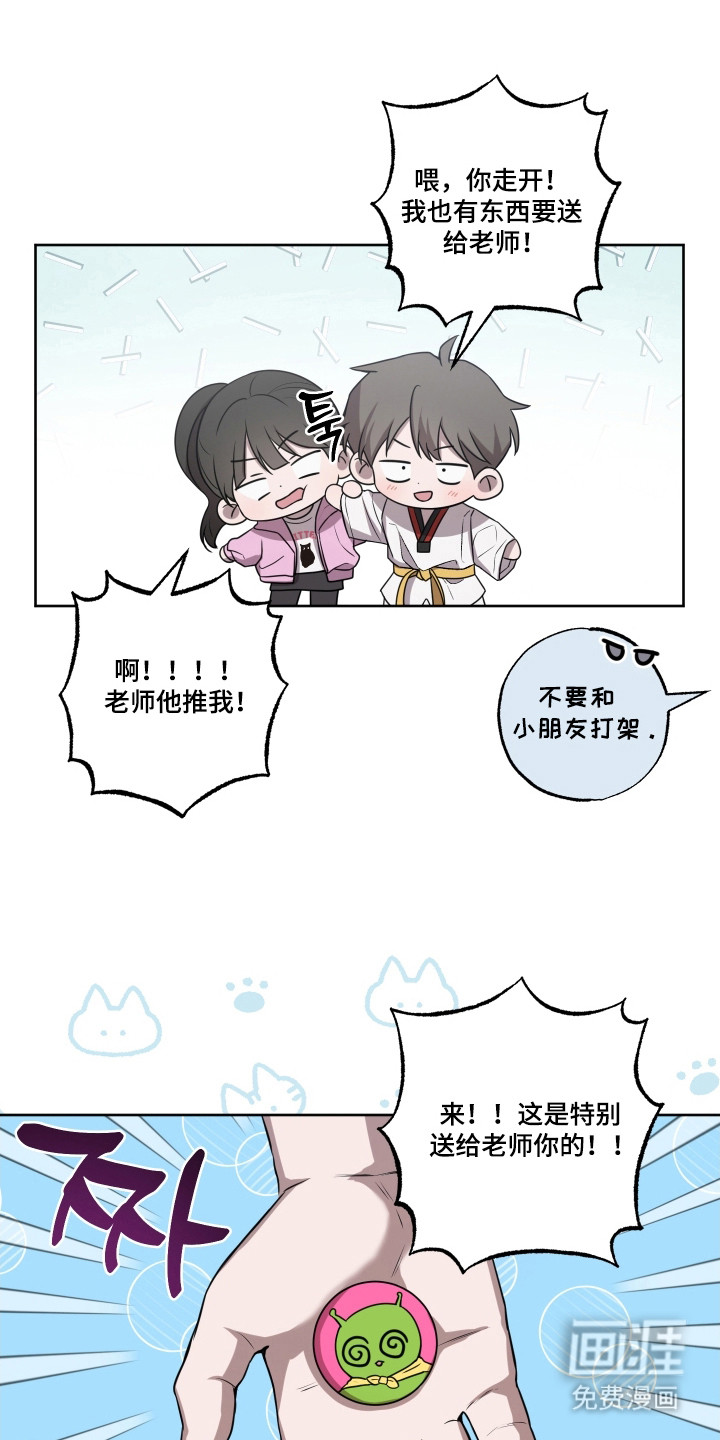 第20章:产生误会
