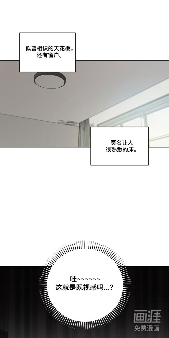 第28章：明确理由