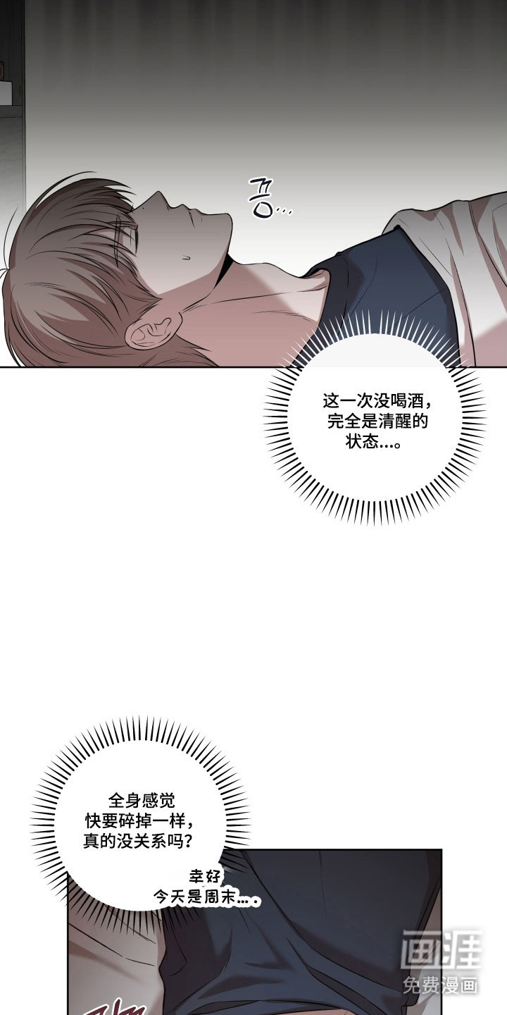 第28章：明确理由