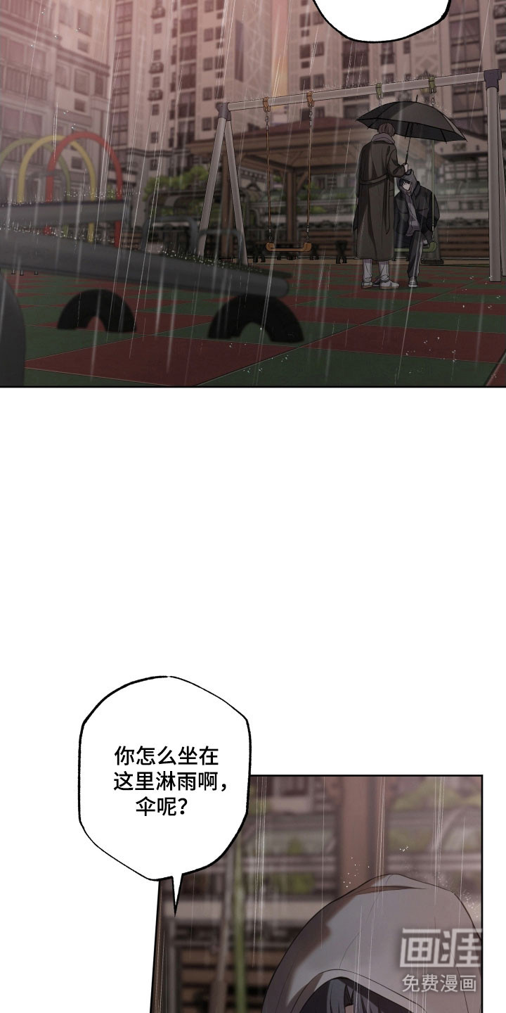 第44章:不该说谎(第一季完结)