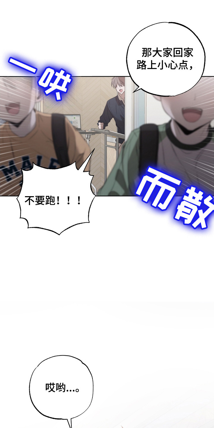 第1话：第1章：曾经的记忆预览分镜