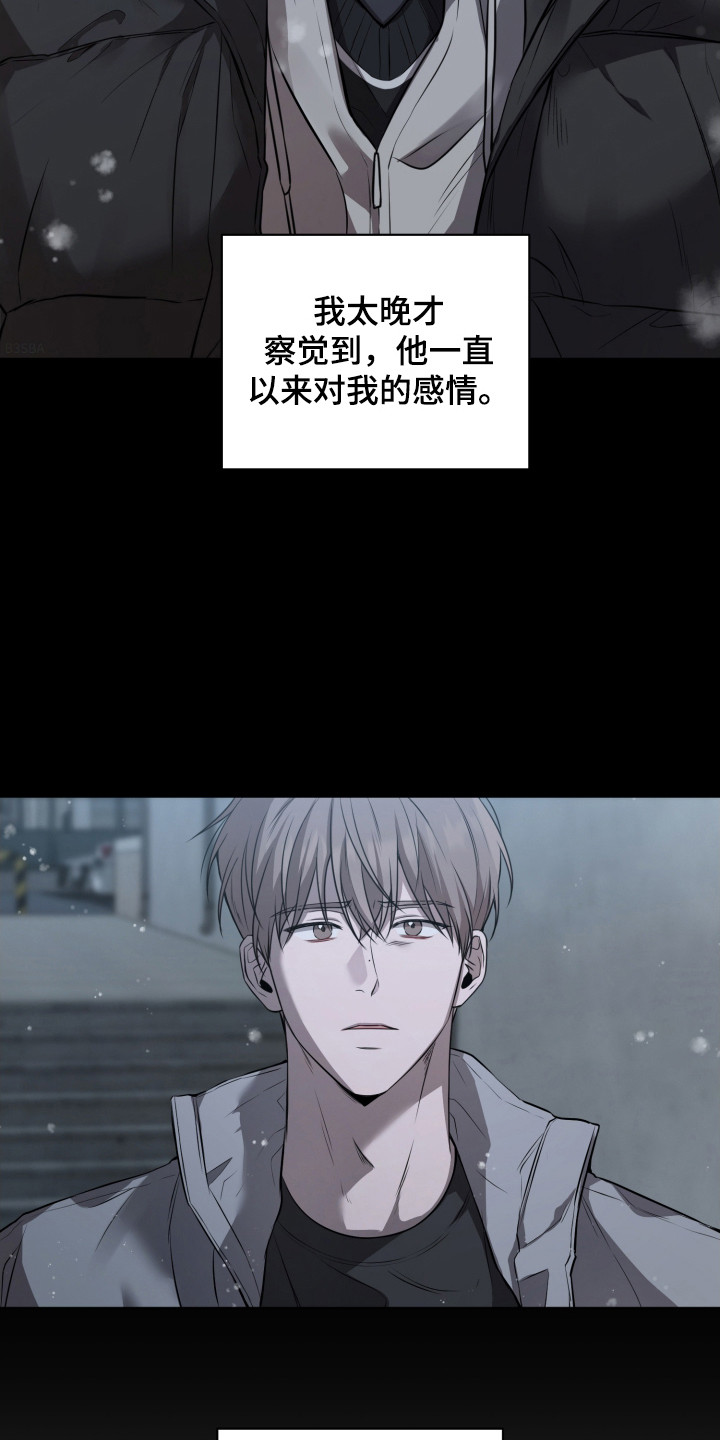 第2话：第2章：再次见面预览分镜