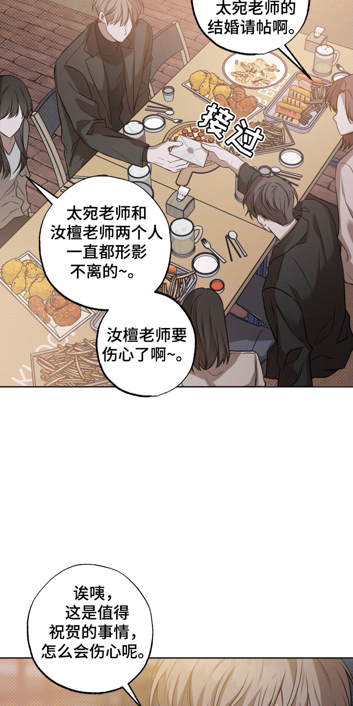 第4话：第4章：聚会预览分镜