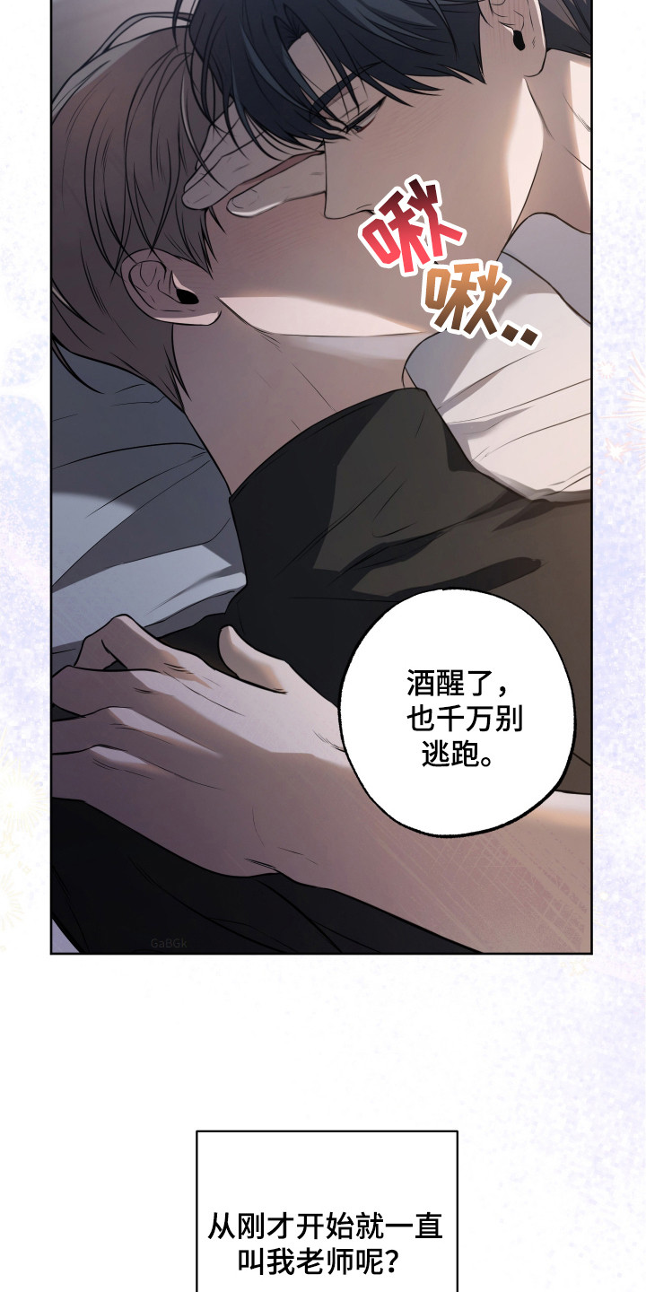 第6话：第6章：他先开始的预览分镜