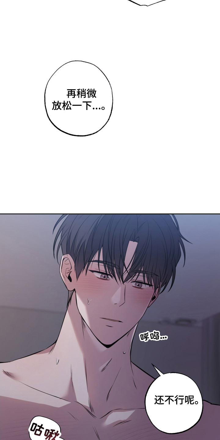 第7话：第7章：保密措施预览分镜