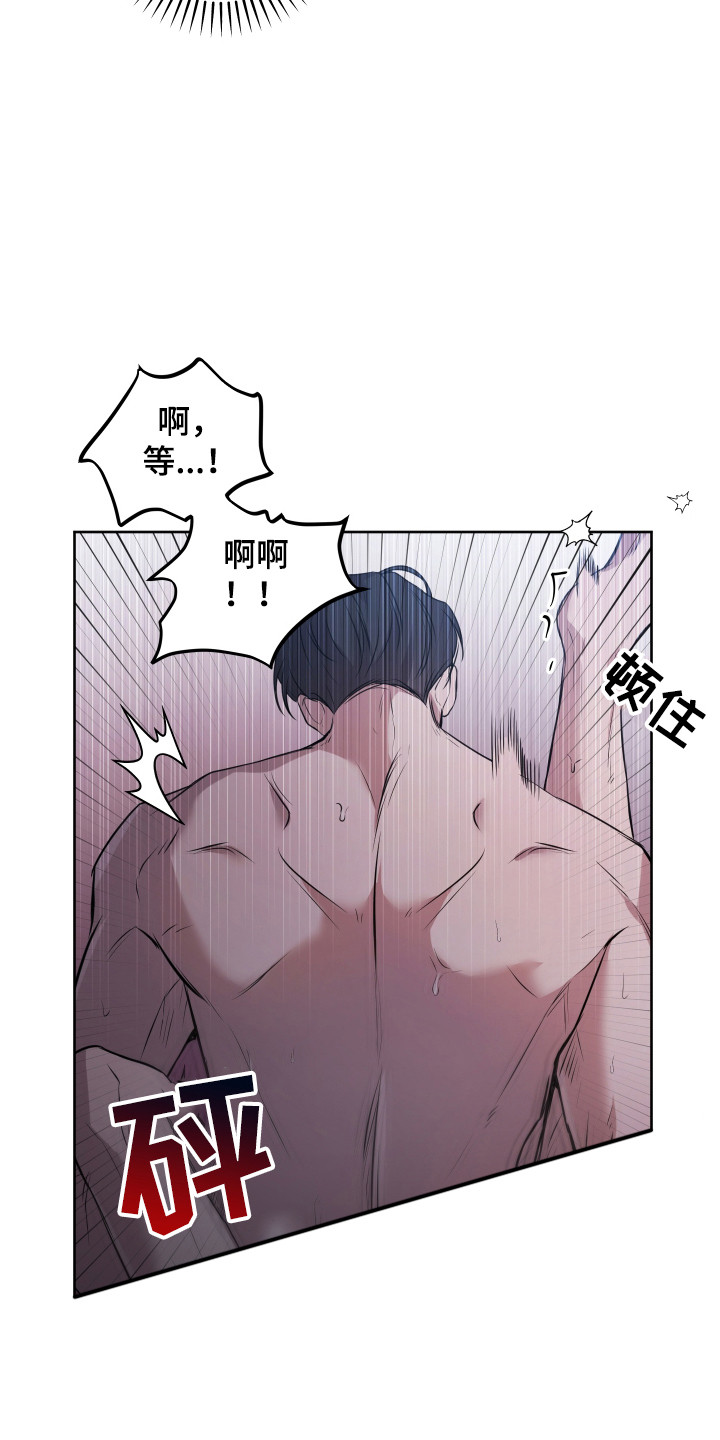 第8话：第8章：糟糕的事预览分镜