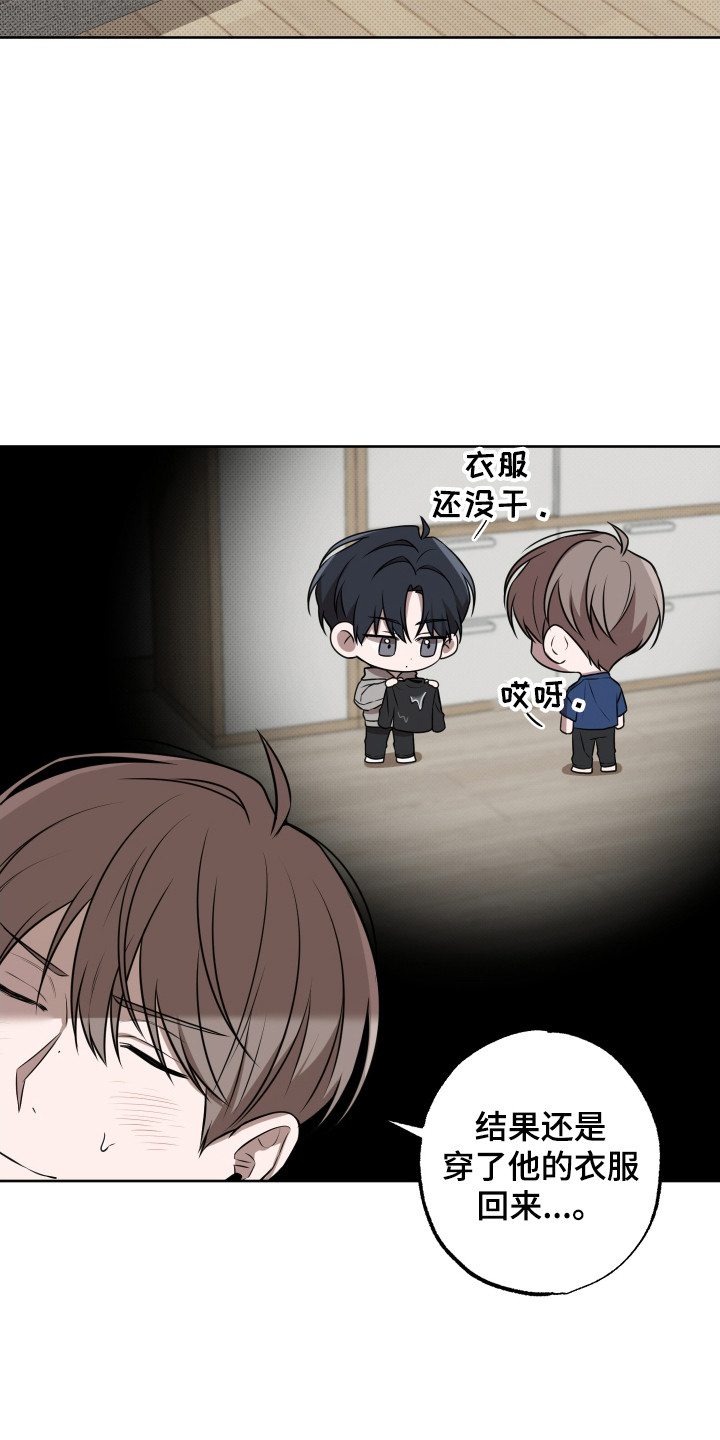 第10话：第10章：被牵着鼻子走预览分镜