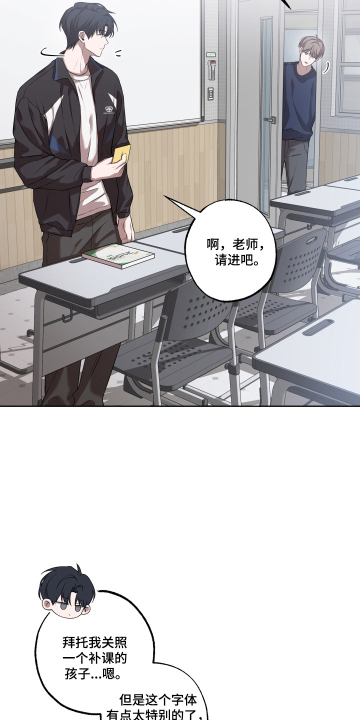 第14话：第14章：习惯预览分镜