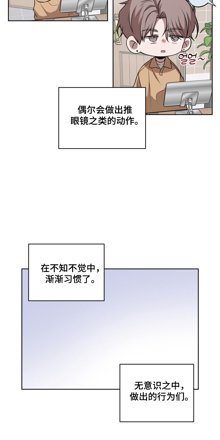 第15话：第15章：没女朋友预览分镜