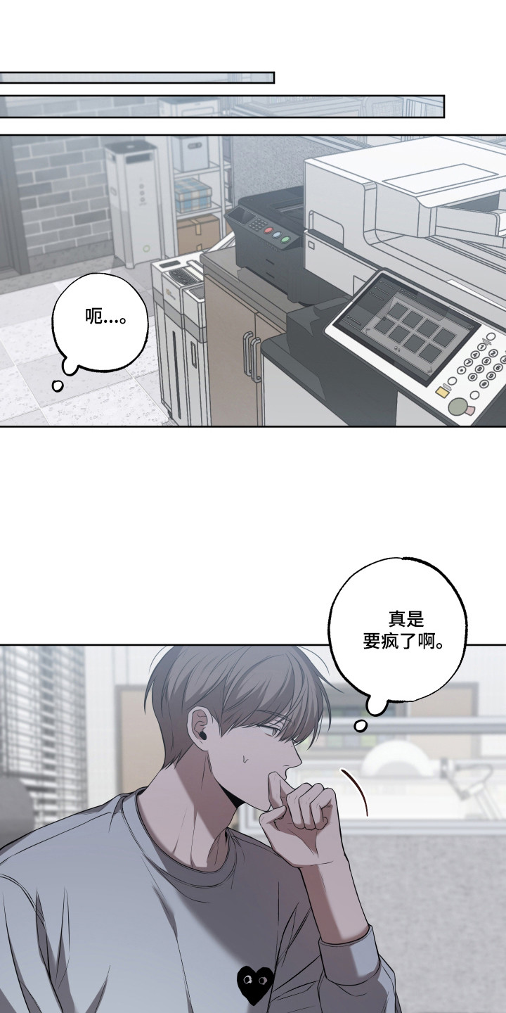 第20章:喜欢接触