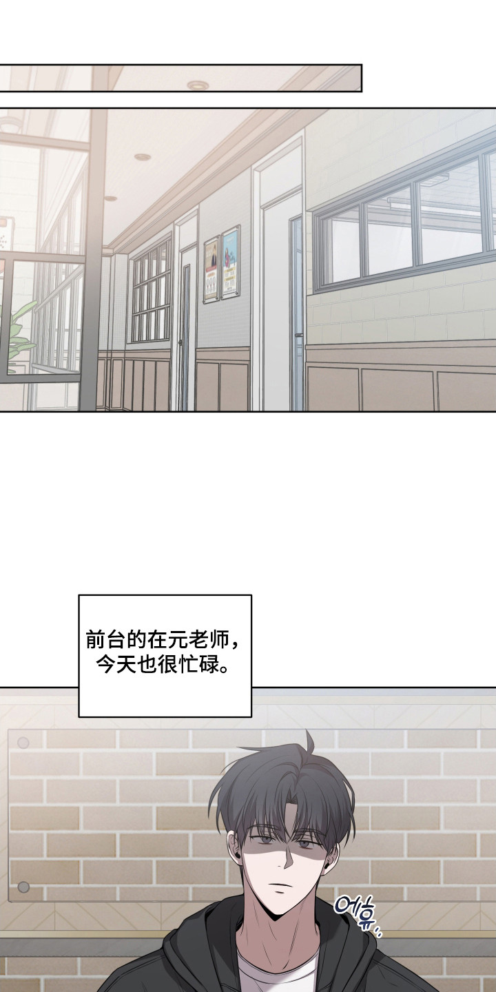 第26章:特别亲切