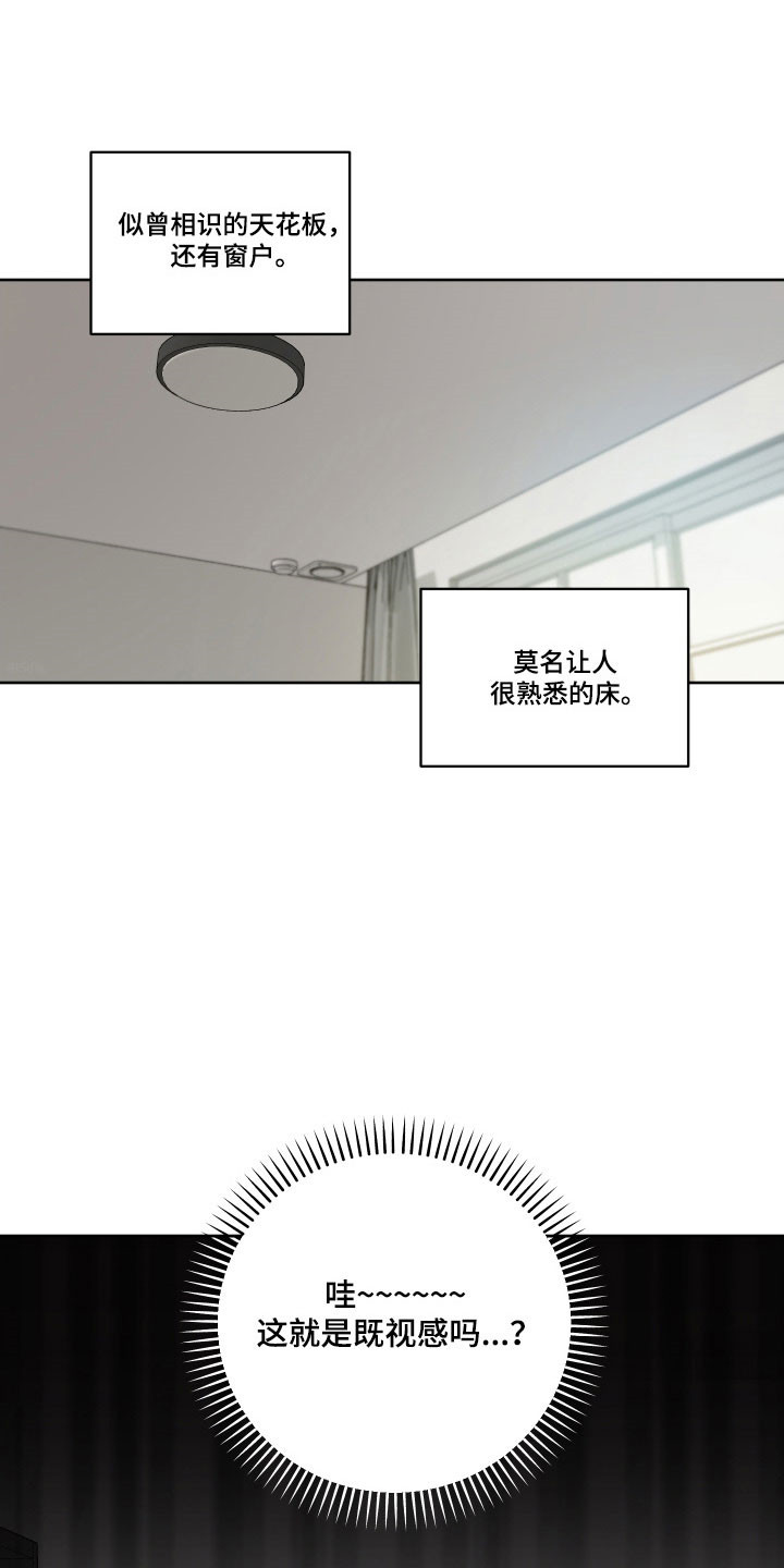 第34章:明确理由