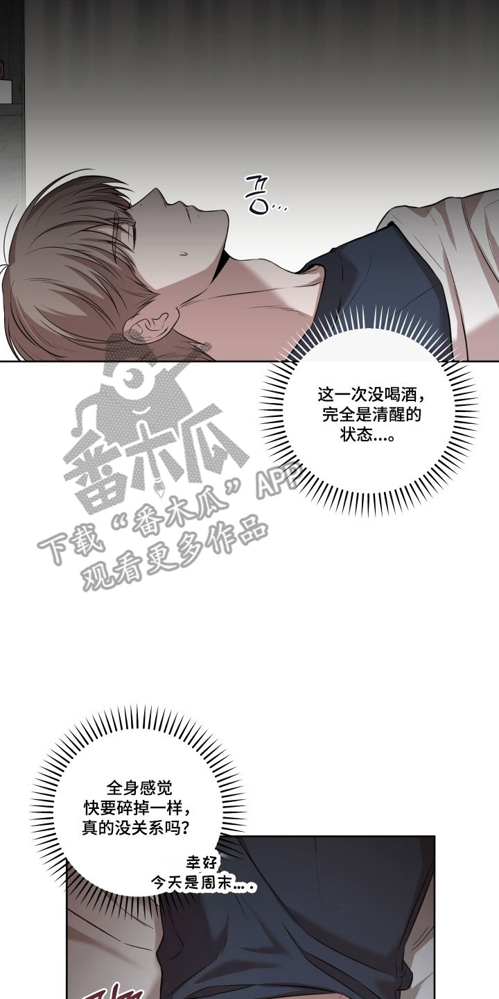 第34章:明确理由