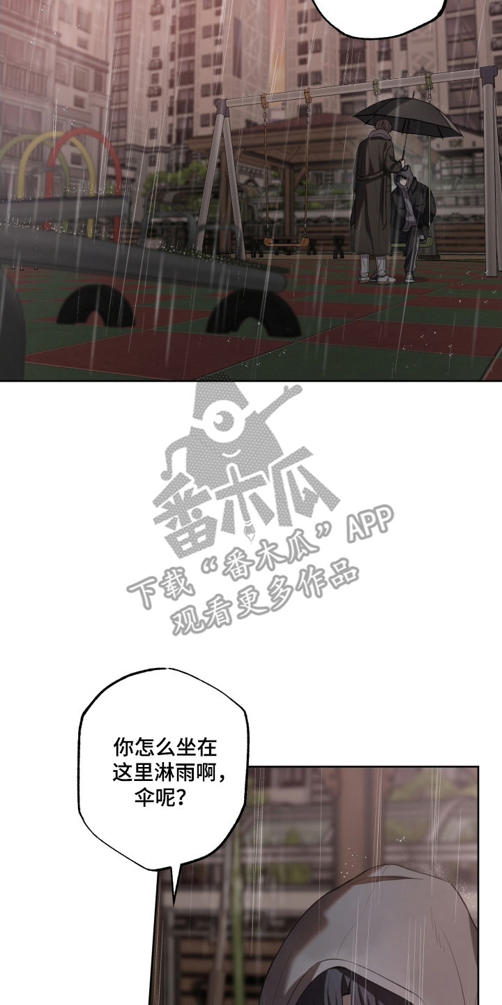 第51章:不该说谎(第一季完结)