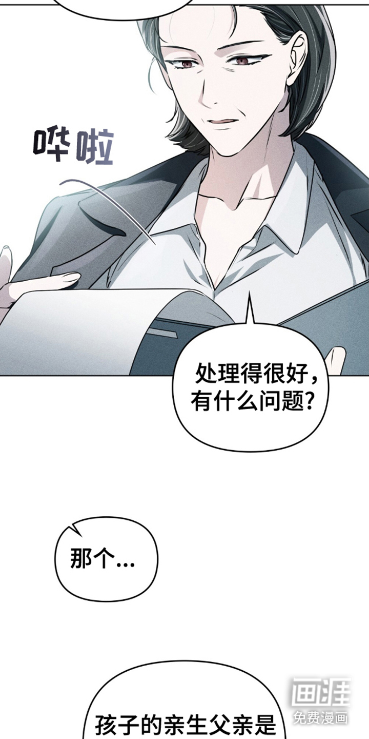 第3话：第3章：想要什么预览分镜