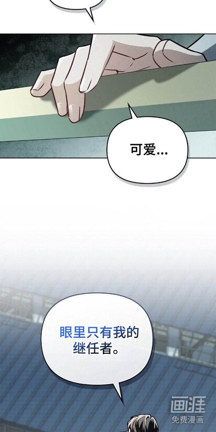 第4话：第4章：瞬间改变预览分镜
