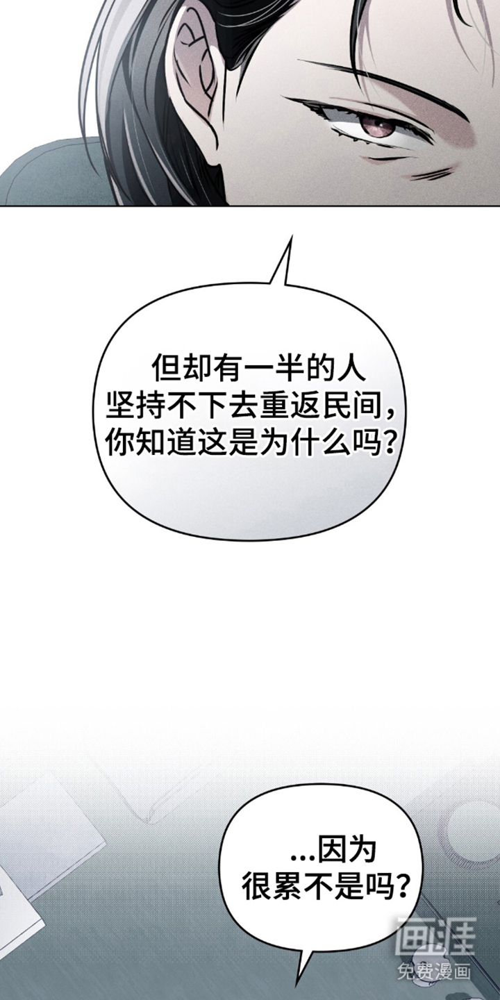 第6话：第6章：我的剧本预览分镜