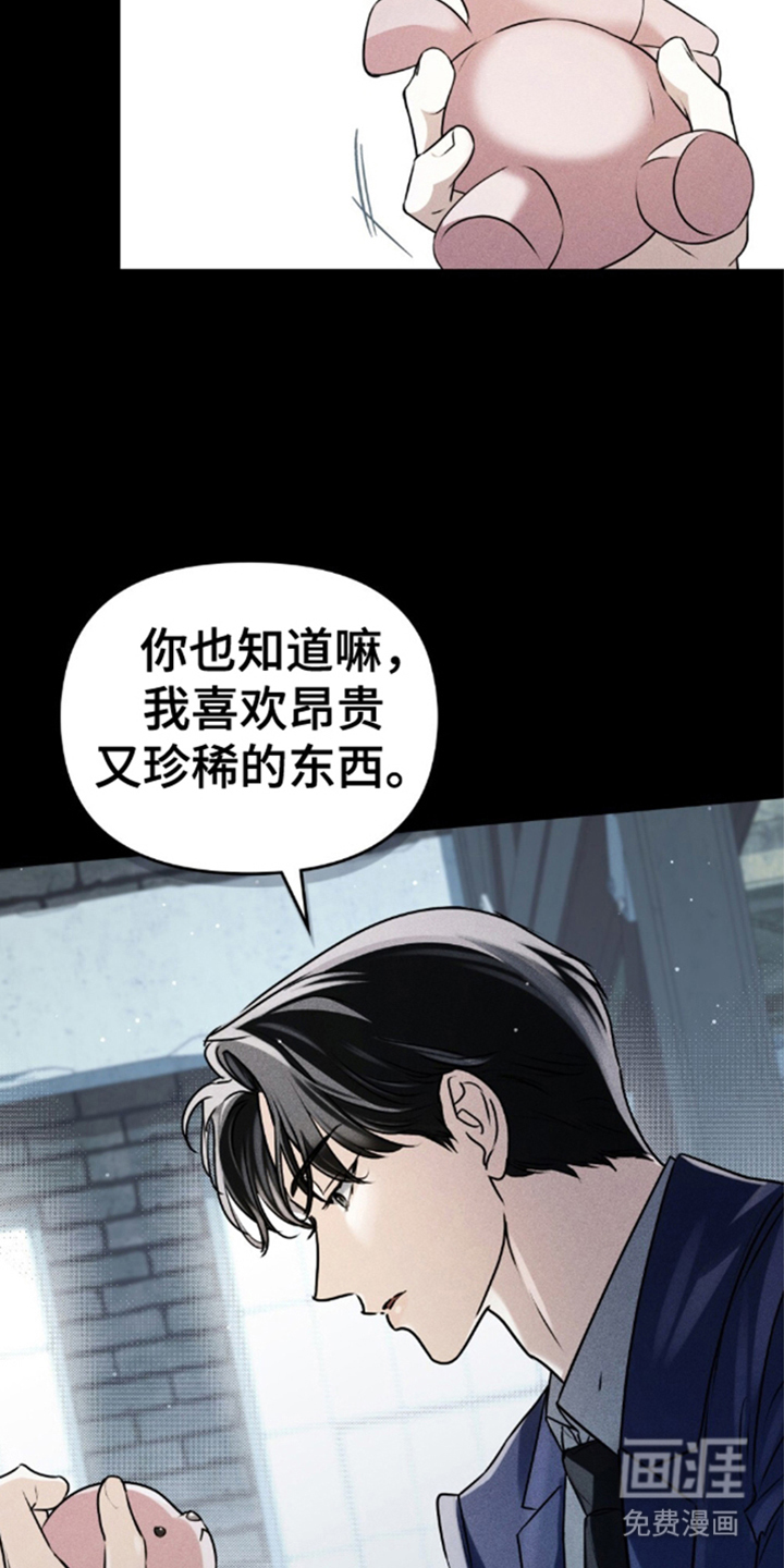 第7话：第7章：鬼才预览分镜